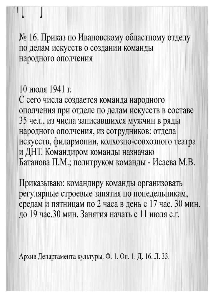 06 � ������� ��������� ���������.jpg