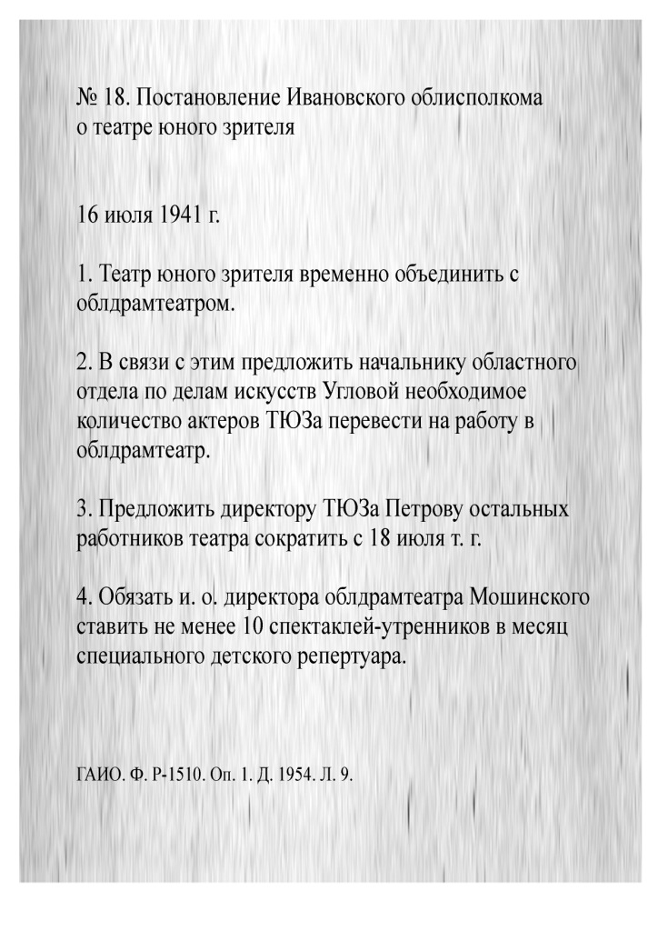04 ��� + ������������.jpg