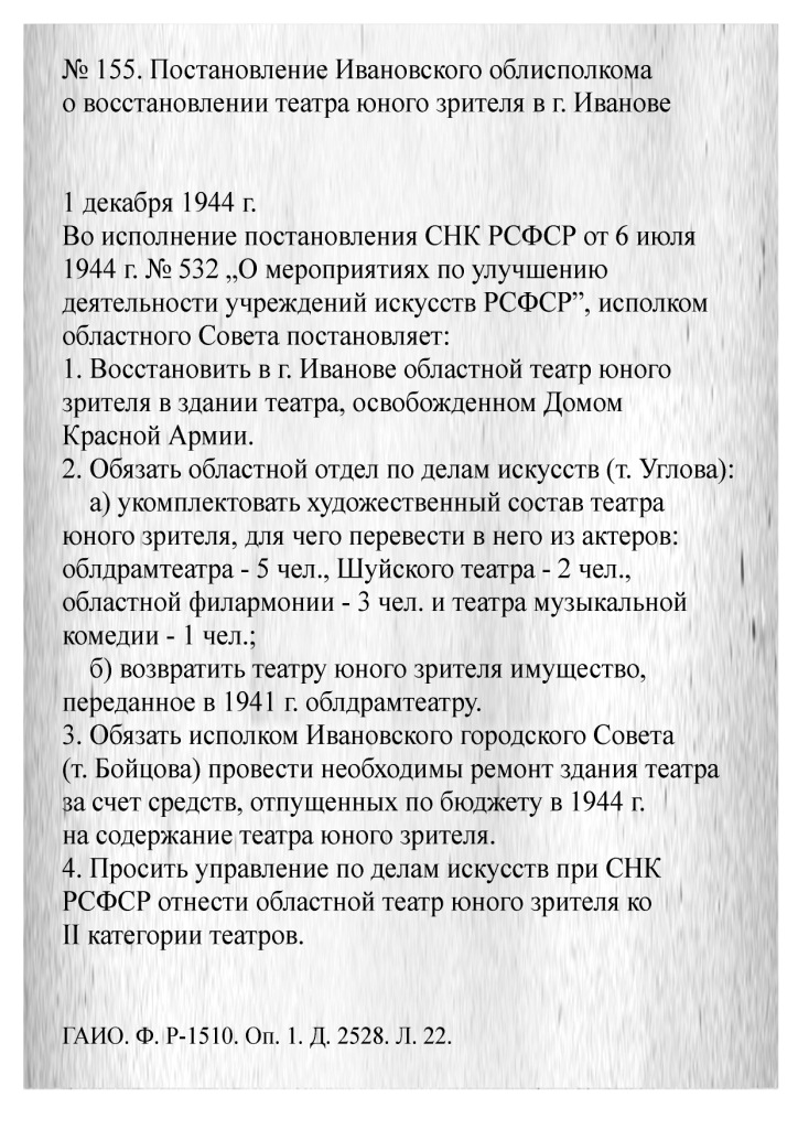 05 � ������ ����� �������.jpg