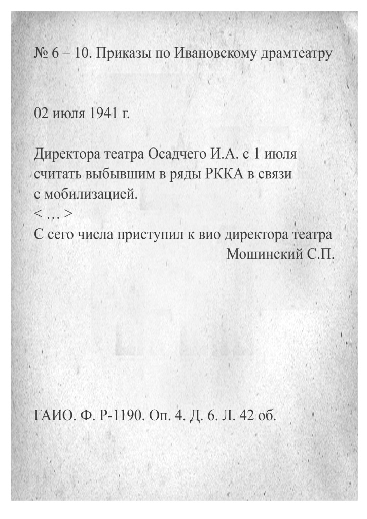 02������ � ���������.jpg